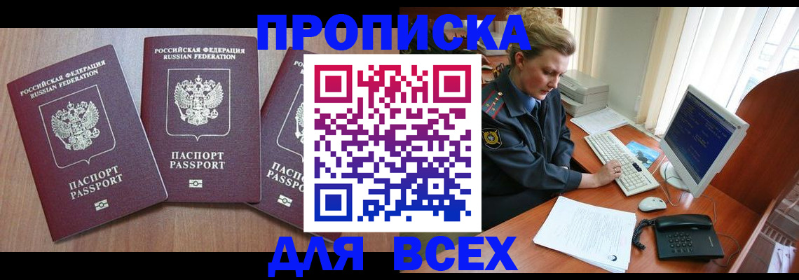 регистрация в Каменск-Уральске